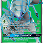 129/147 Sarmurai GX - Ombres Ardentes