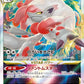 129/172 Zoroark de Hisui VSTAR JP - VSTAR Universe