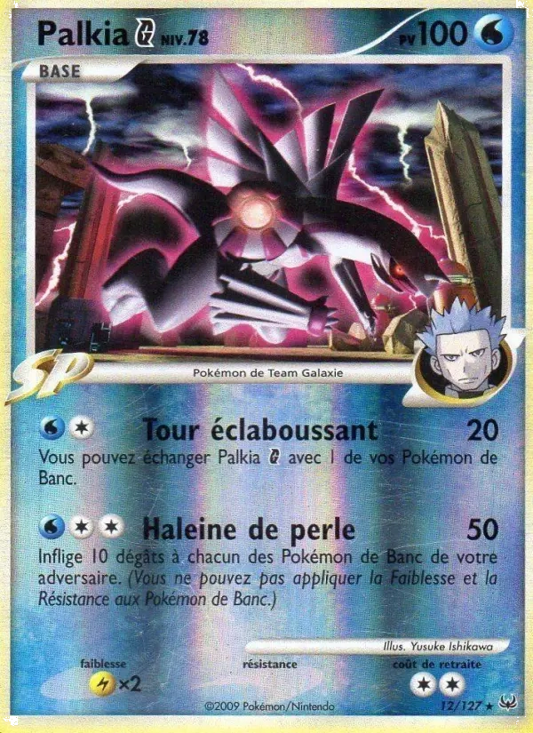 12/127 Palkia REVERSE - Platine