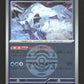 043/193 Baojian POKEBALL JP - MEGA Dream ex