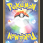 043/193 Baojian POKEBALL JP - MEGA Dream ex