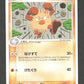 060/082 Colossinge RARE JP - Flight of Legends