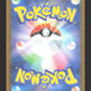 041/103 Pikachu HOLO JP - 30th Celebration