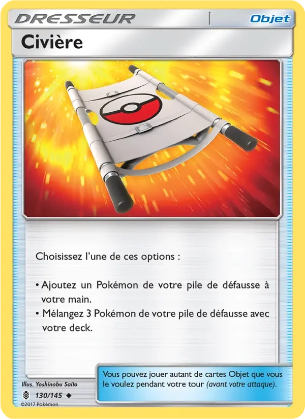130/145 Civiere REVERSE - Gardiens Ascendants