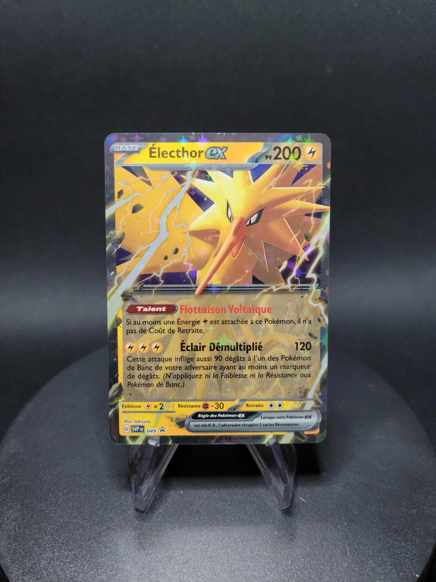 SVP049 Electhor EX - Promo SV