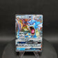 008/050 Leviator GX JP - Ultradimensional Beasts