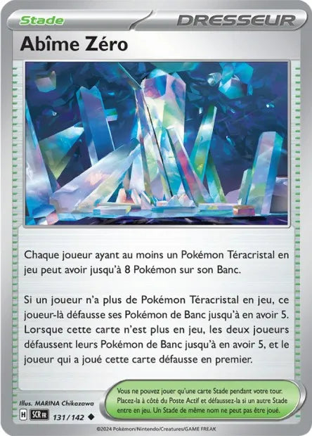 131/142 Abîme Zéro Reverse - Couronne Stellaire