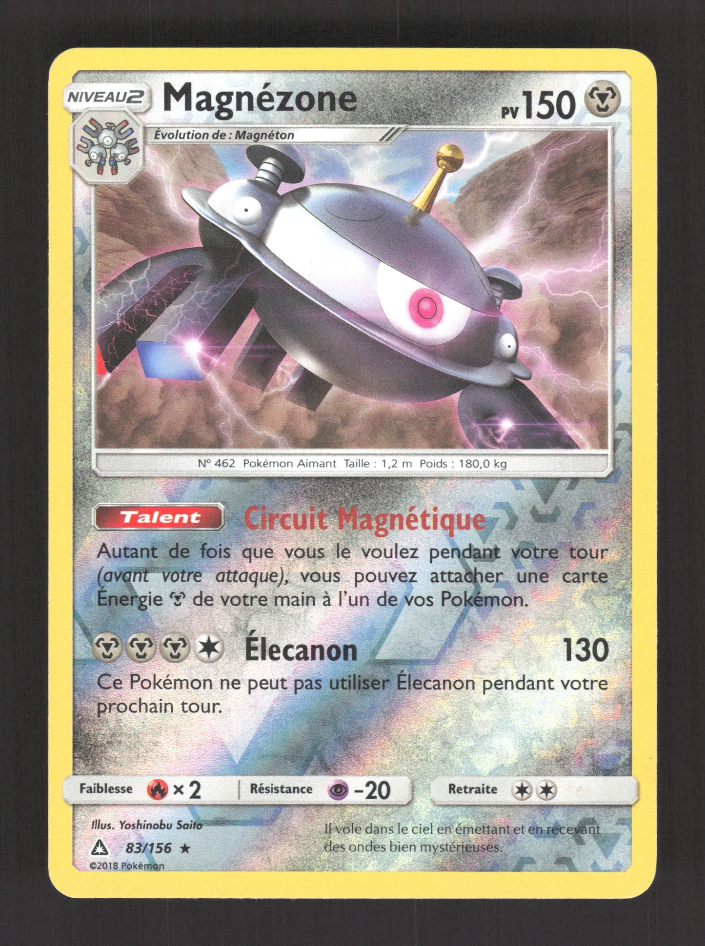 83/156 Magnezone REVERSE - Ultra-Prisme