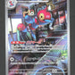 077/066 Porygon AR JP - Future Flash