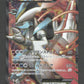 062/059 Kyurem Blanc EX JP - Cold Flare