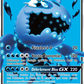 133/145 Froussardine GX - Gardiens Ascendants