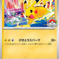 133/M-P Pikachu PROMO JP - M-P Promotional