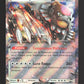 SVP177 Ursaking EX - Promo SV