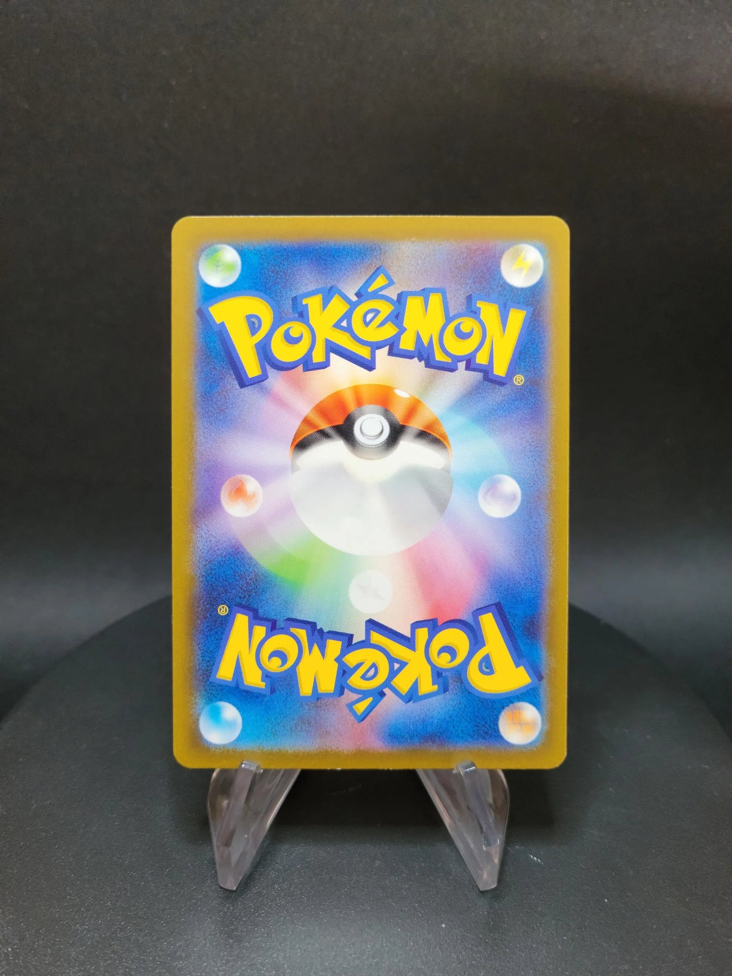 188/165 Feunard EX JP - Pokémon Card 151