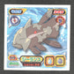 549 Relicanth STICKER JP - STICKER JP