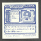 1108 Grodrive STICKER JP - STICKER JP