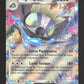 SVP100 Tag Tag EX - Promo SV