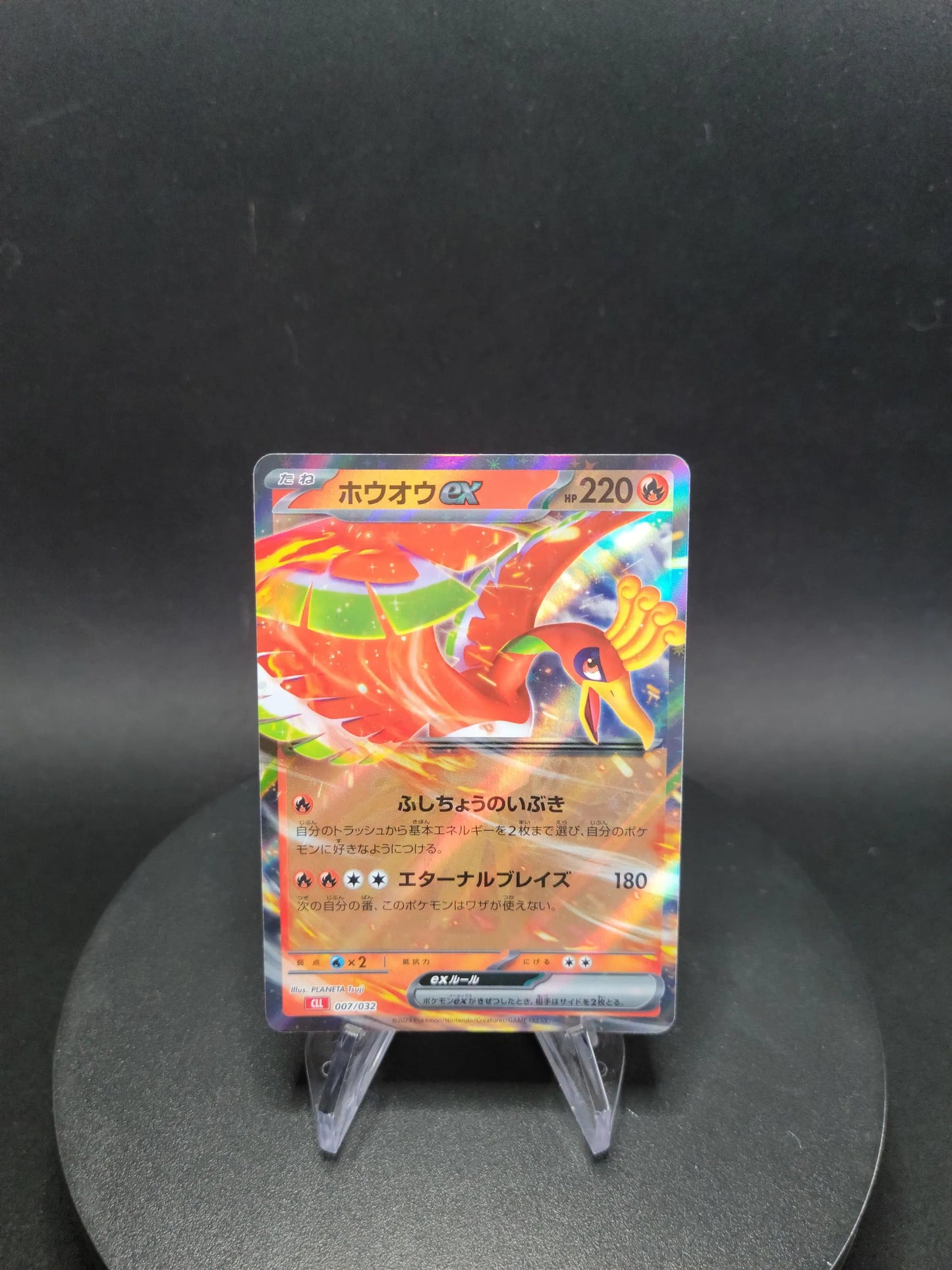 007/032 Ho Oh EX JP - TCG Classic Charizard & Ho-Oh ex Deck