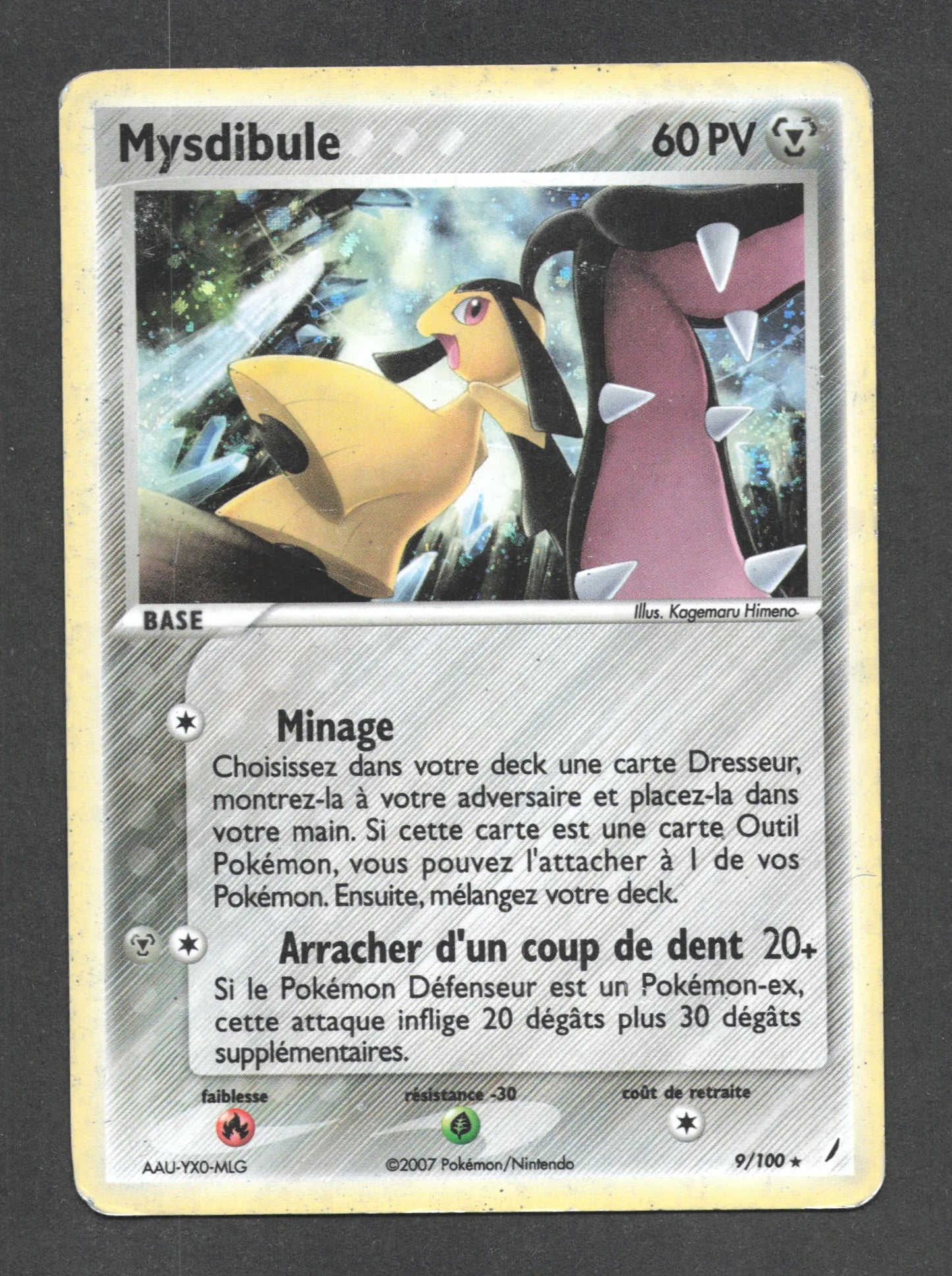 9/100 Mysdibule HOLO - Gardiens de Cristal