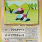 137 Porygon NO RARITY JP - Expansion Pack