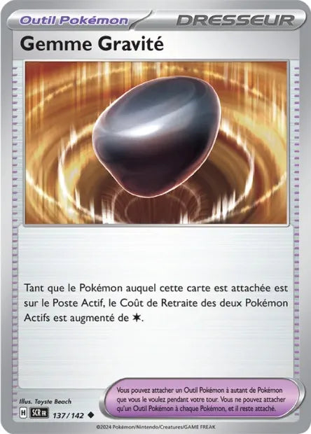 137/142 Gemme Gravité Reverse - Couronne Stellaire