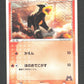 003/033 Malosse CO JP - Magma Deck Kit