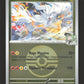 154/217 Reshiram POKEBALL - Héros Transcendants