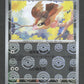 016/165 Roucool POKEBALL JP - Pokémon Card 151