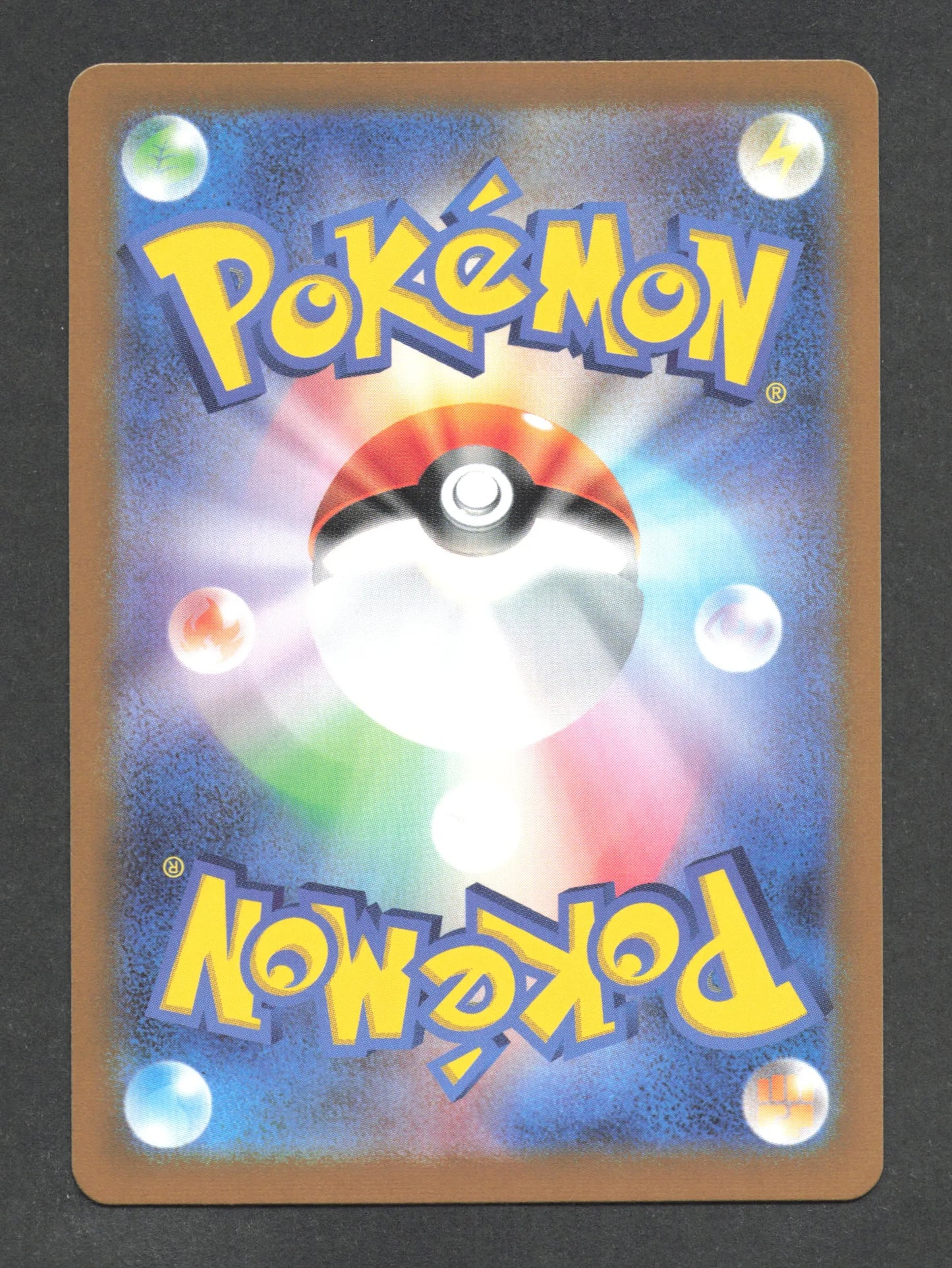 016/165 Roucool POKEBALL JP - Pokémon Card 151