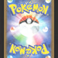 133/M-P Pikachu PROMO JP - M-P Promotional