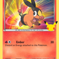 13/25 Gruikui HOLO - McDonald's 2021