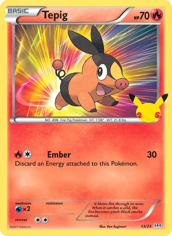 13/25 Gruikui HOLO - McDonald's 2021