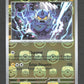 033/086 Fulguris MASTERBALL - Foudre Noire - Masterball