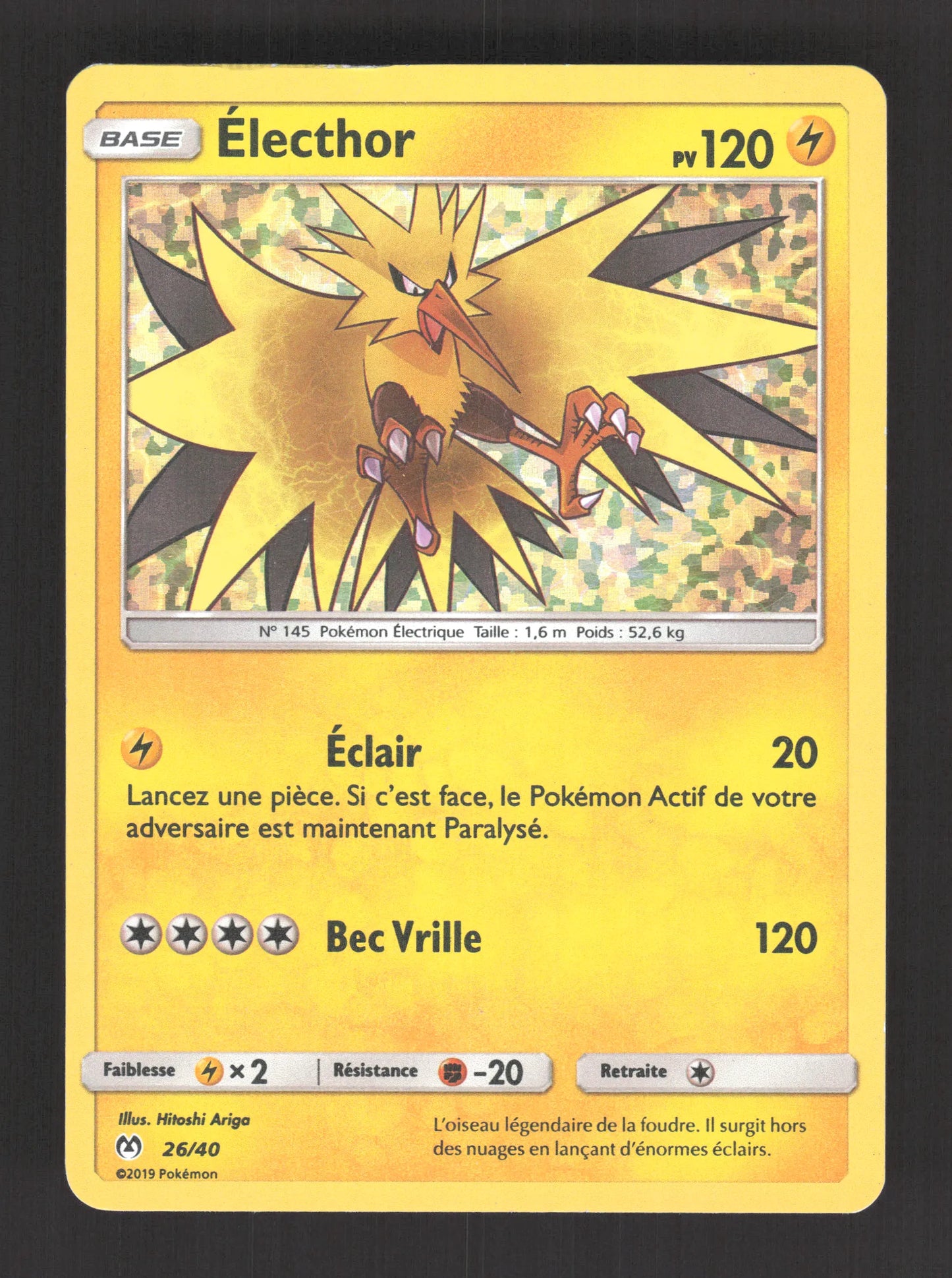 26/40 Electhor HOLO - McDonald's 2019