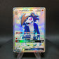 226/150 Lougaroc GX JP - GX Ultra Shiny