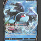 026/172 Lumineon V JP - VSTAR Universe