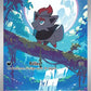 142/086 Zorua AR - Flamme Blanche