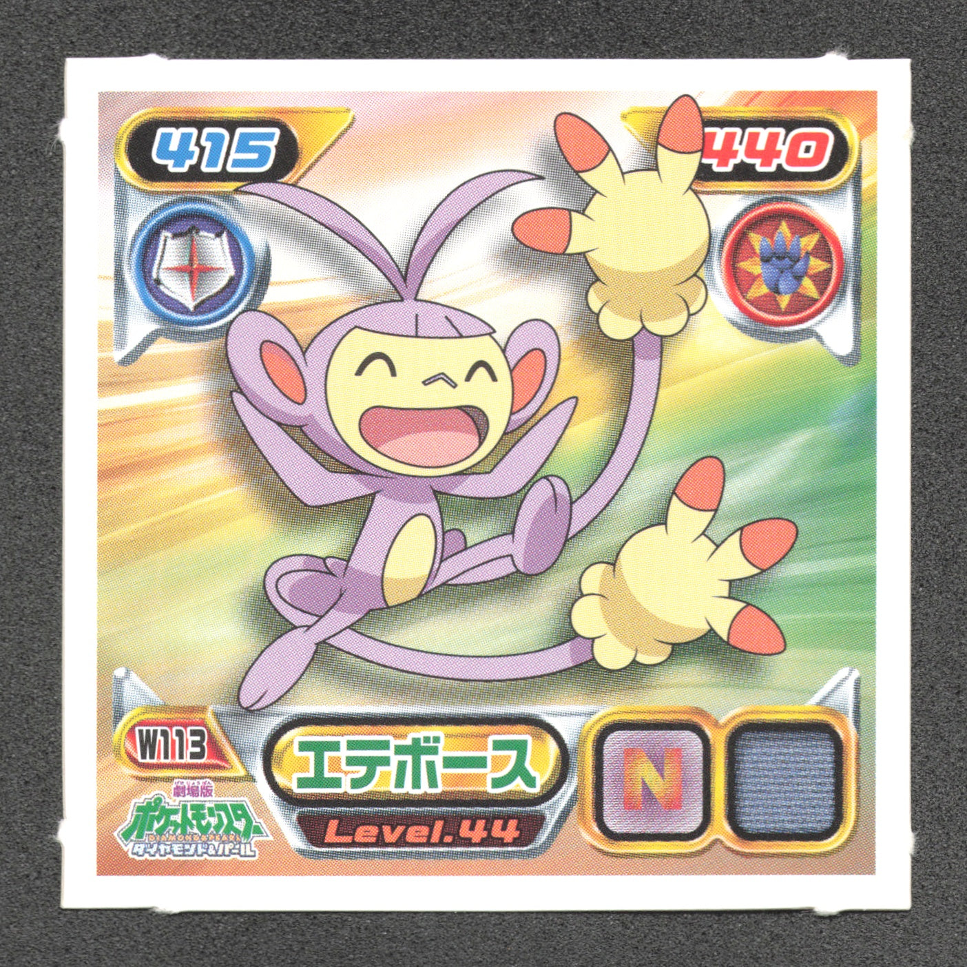 W113 Capidextre STICKER JP - STICKER JP