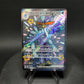 325/190 Palmaval EX JP - Shiny Treasure ex