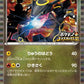 144/BW-P Rayquaza HOLO JP - BW-P Promotional