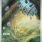 144/086 Grindur AR JP - White Flare