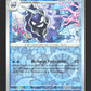 091/165 Crustabri REVERSE - 151