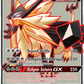 145/156 Necrozma GX - Ultra-Prisme