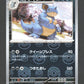 031/165 Nidoqueen POKEBALL JP - Pokémon Card 151