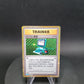 020/032 Recherche Informatique HOLO JP - TCG Classic Blastoise & Suicune ex Deck