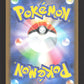 037/103 Pikachu HOLO JP - 30th Celebration