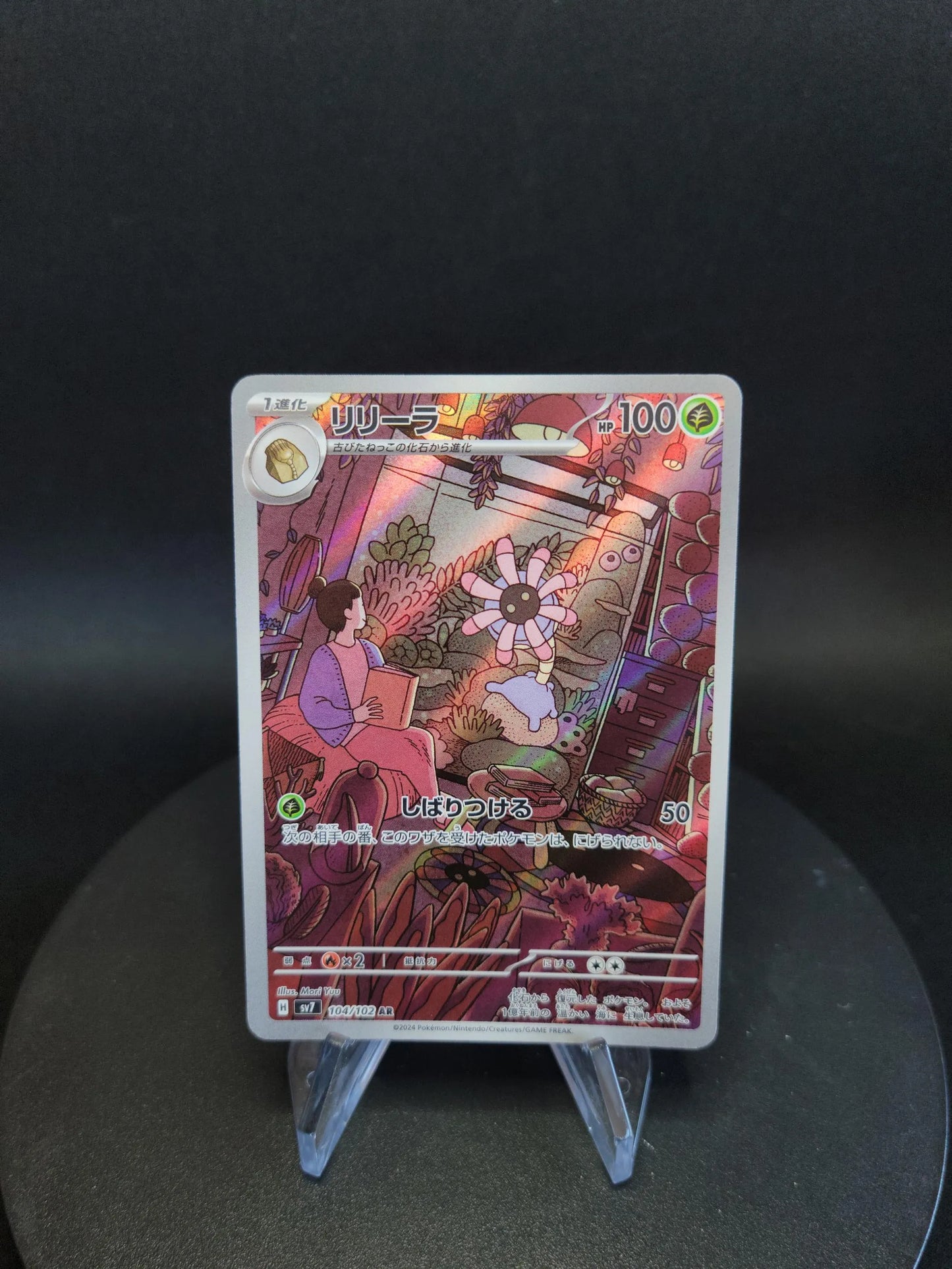 104/102 Lilia AR JP - Stellar Miracle