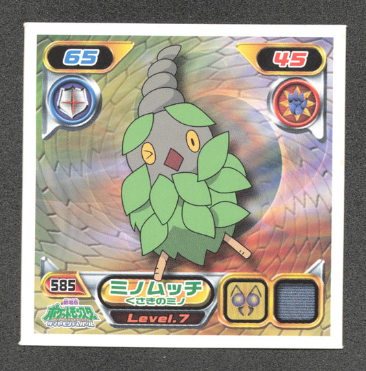 585 Cheniti STICKER JP - STICKER JP
