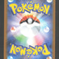046/086 Karaclee POKEBALL JP - White Flare