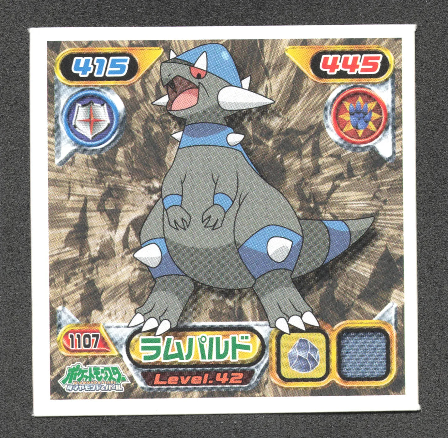 1107 Kranidos STICKER JP - STICKER JP